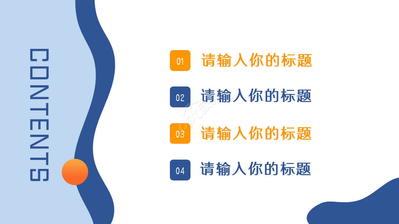 手绘线条部门年度工作计划ppt模板