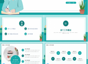 学生会总结大会ppt模板下载推荐