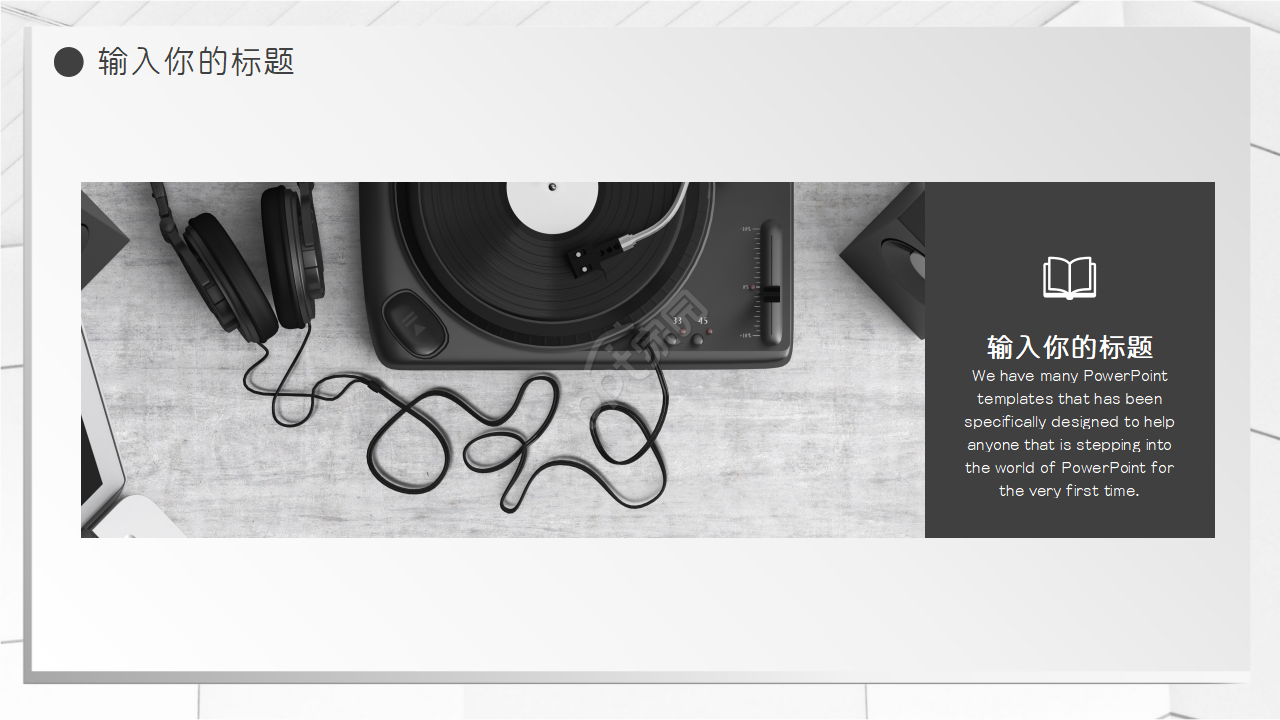 销售年度规划ppt模板