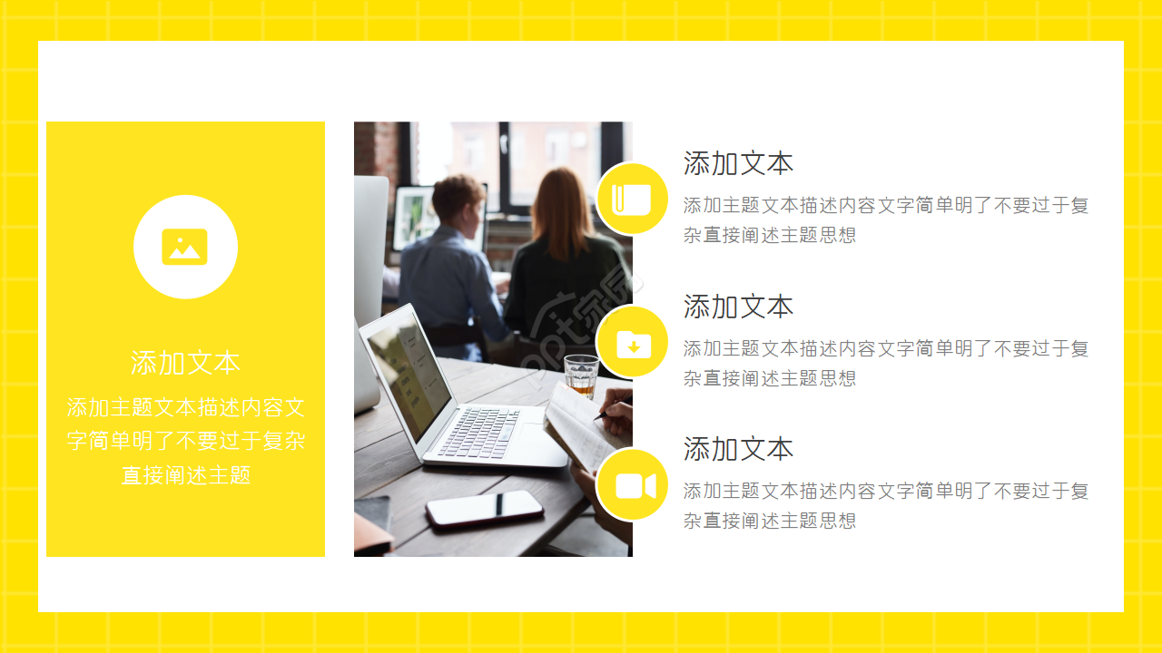 音符音乐教育ppt模板