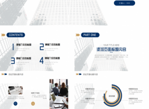 清新简洁部门经理转正述职报告ppt模板下载推荐