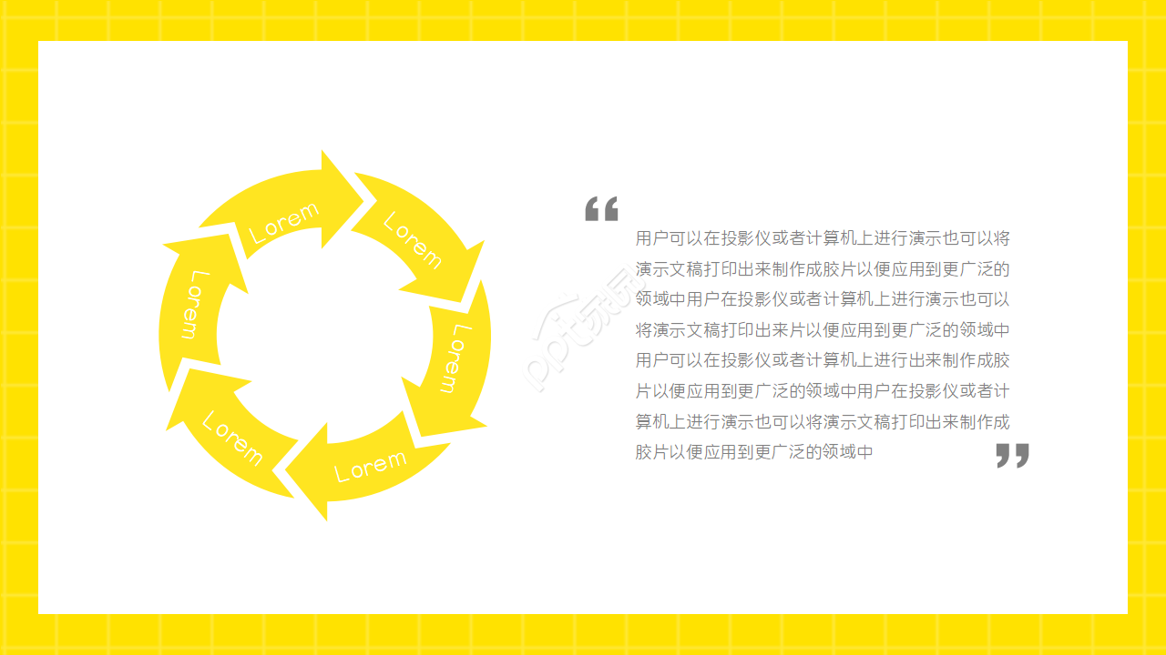 音符音乐教育ppt模板