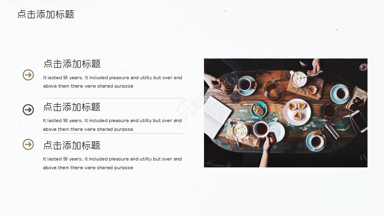 浪漫咖啡ppt模板