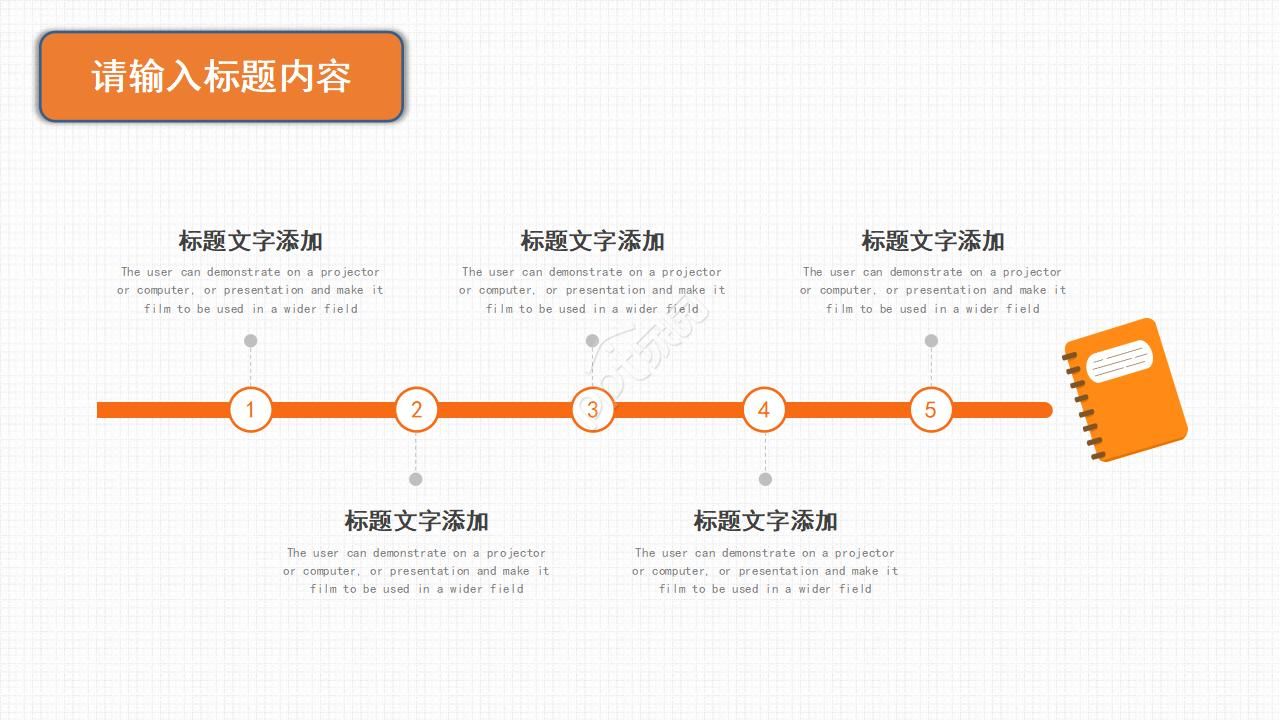 橙色的简洁的毕业答辩ppt模板