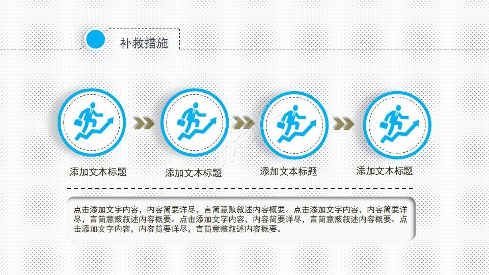产品设计开题答辩ppt模板
