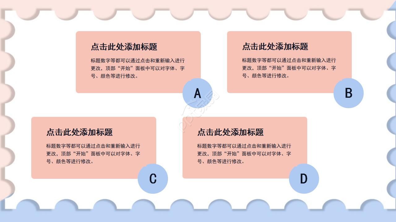 毕业设计答辩小清新粉蓝纸片PPT模板