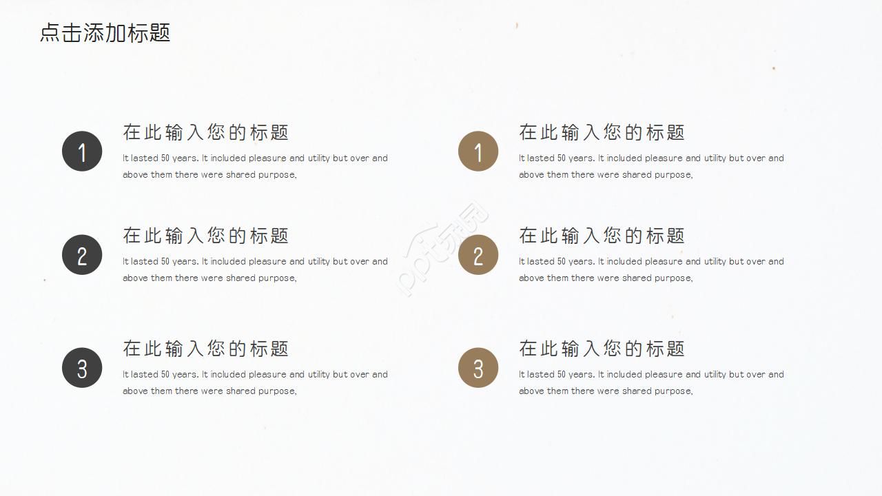 浪漫咖啡ppt模板