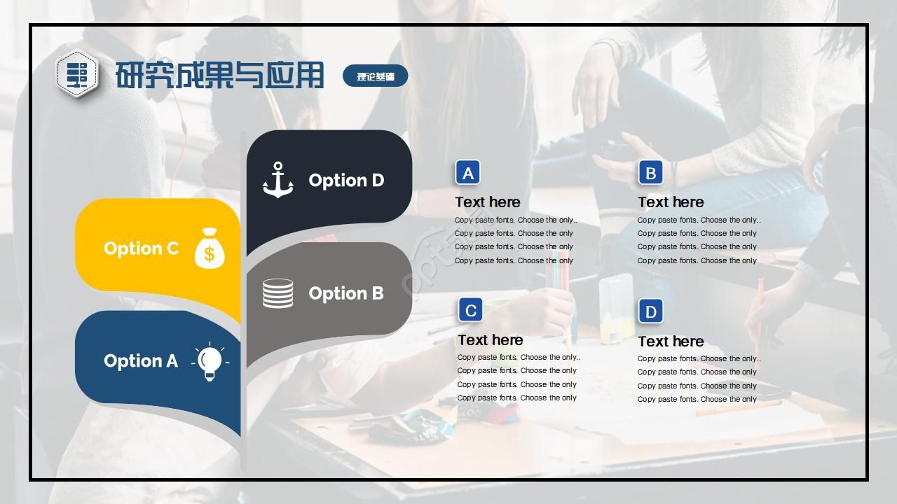 UI风格论文答辩ppt模板