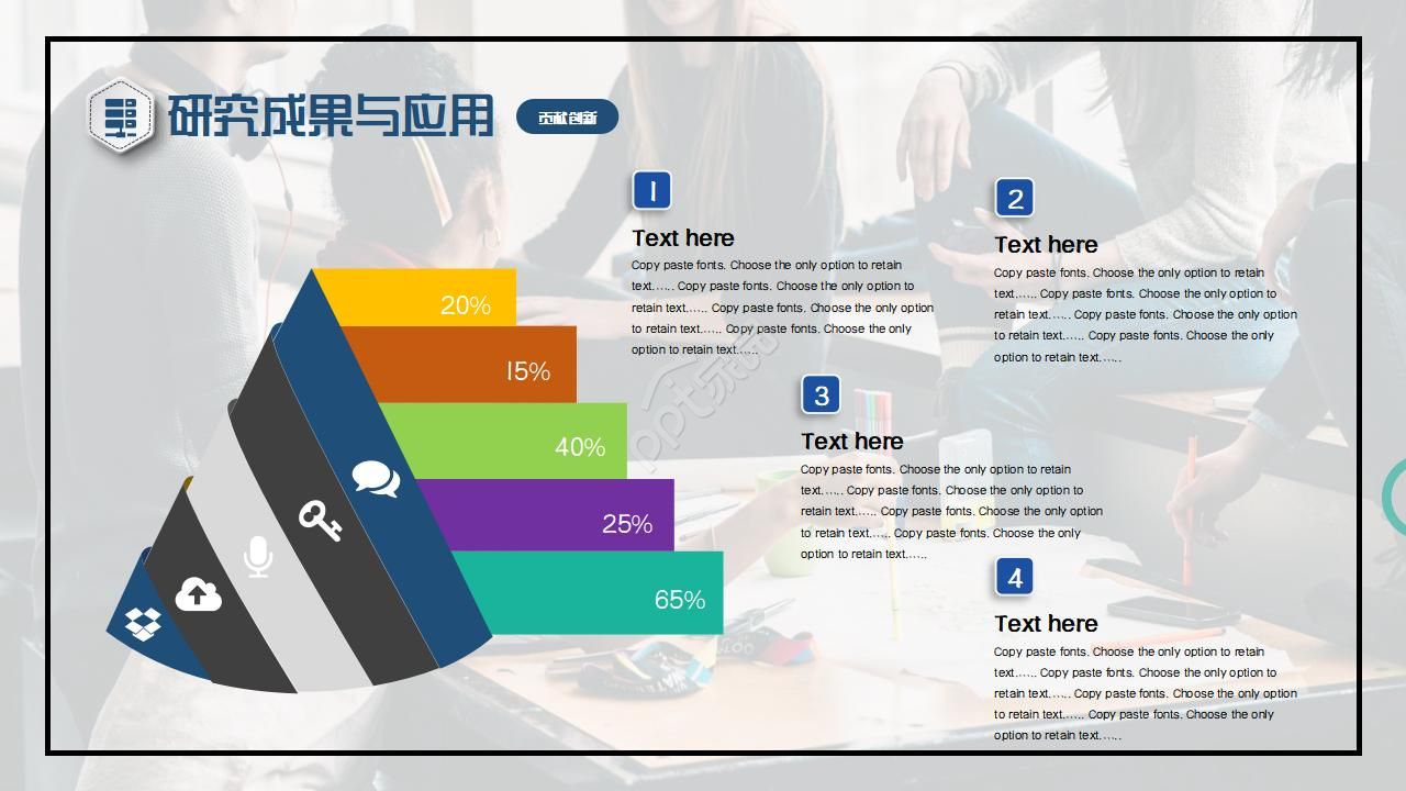 UI风格论文答辩ppt模板