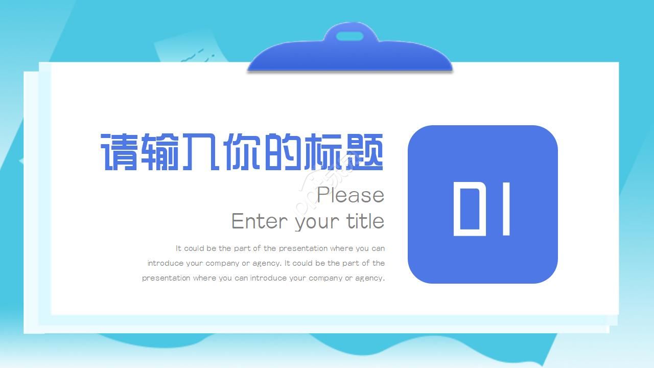 秋冬常见传染病ppt模板