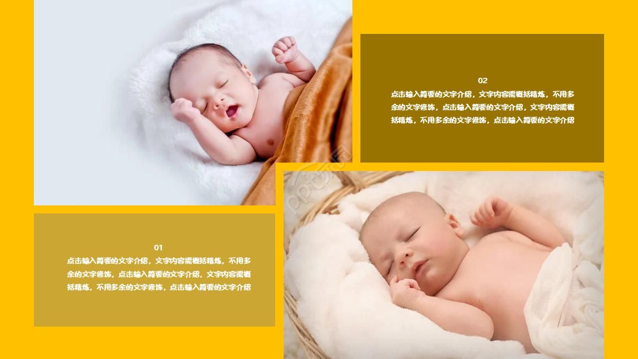 小孩子过生日喜庆的ppt模板