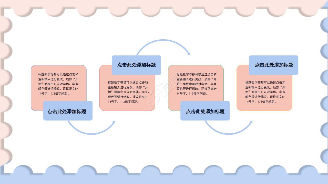 毕业设计答辩小清新粉蓝纸片PPT模板