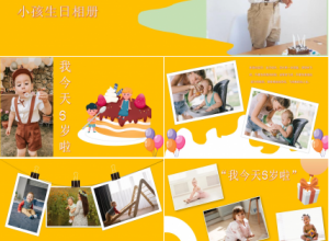 小孩子过生日喜庆的ppt模板下载推荐