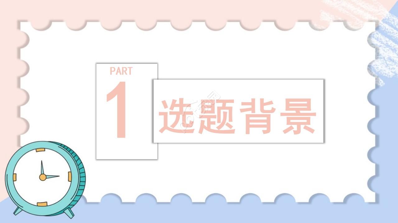 毕业设计答辩小清新粉蓝纸片PPT模板