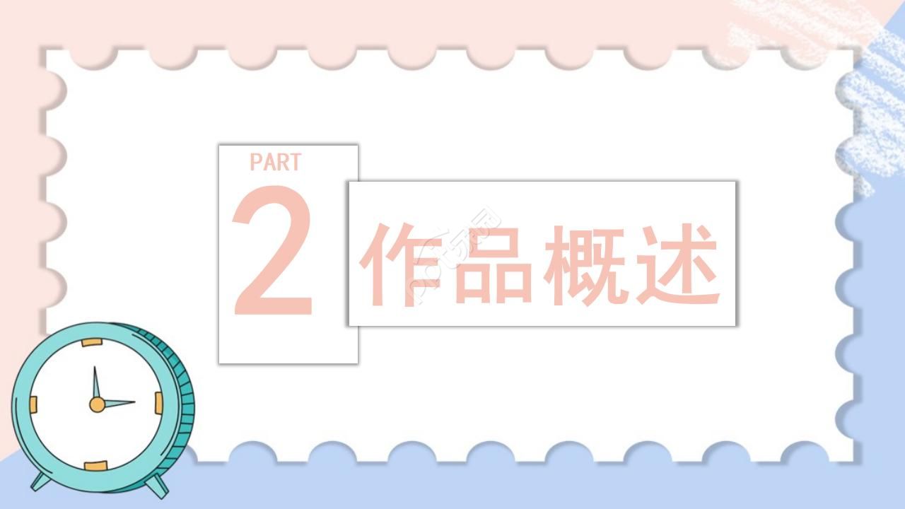 毕业设计答辩小清新粉蓝纸片PPT模板