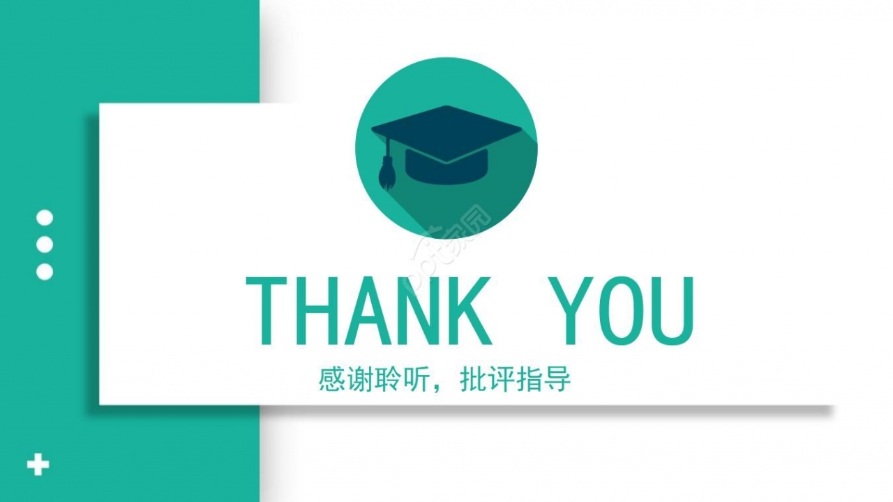 博士奖学金答辩ppt模板