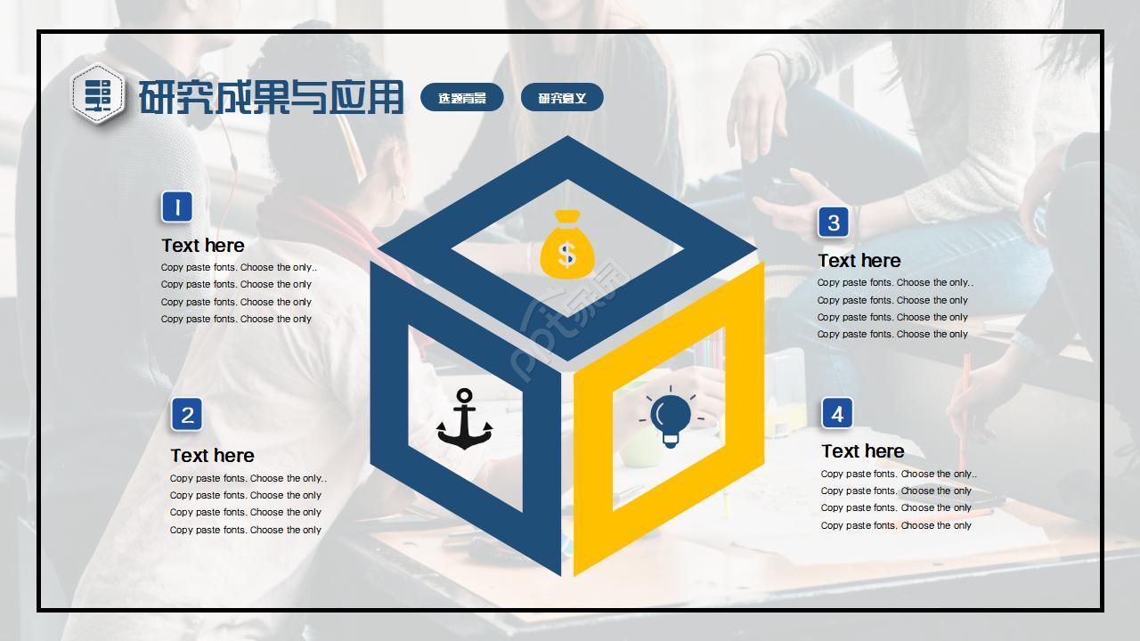 UI风格论文答辩ppt模板