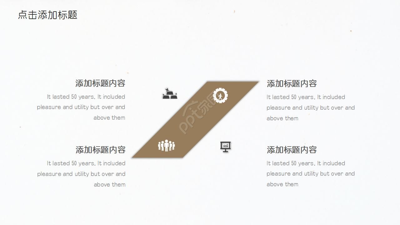 浪漫咖啡ppt模板