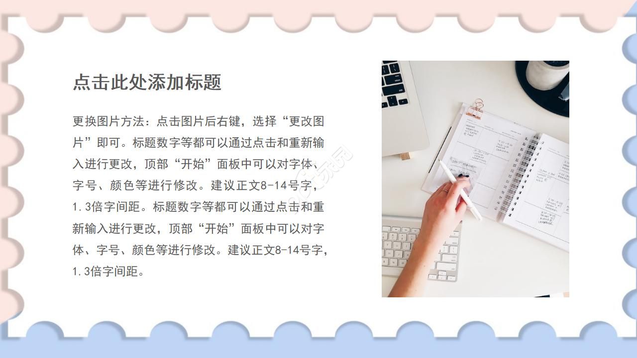 毕业设计答辩小清新粉蓝纸片PPT模板