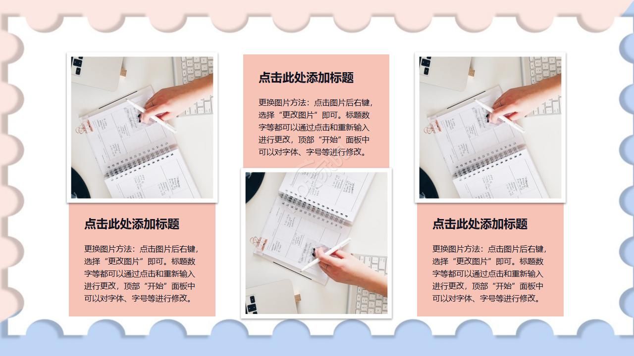 毕业设计答辩小清新粉蓝纸片PPT模板