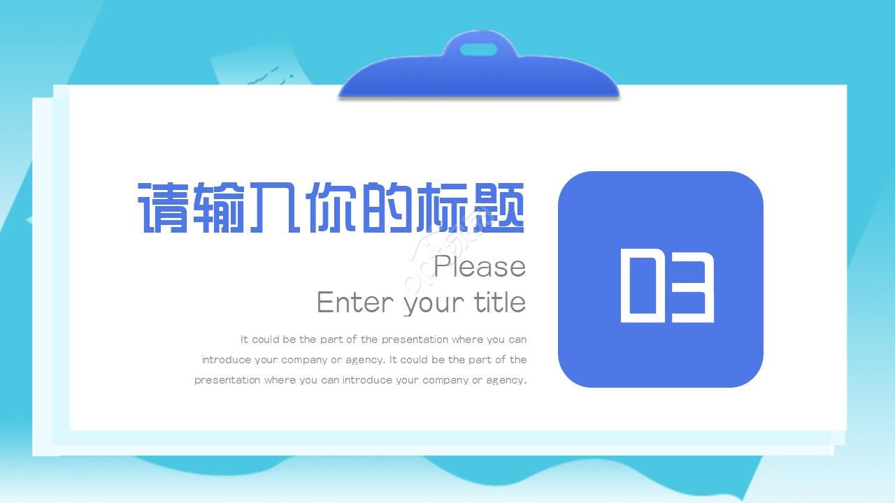 秋冬常见传染病ppt模板
