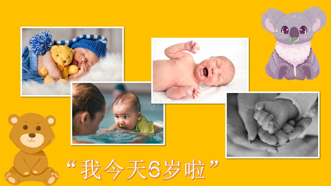 小孩子过生日喜庆的ppt模板