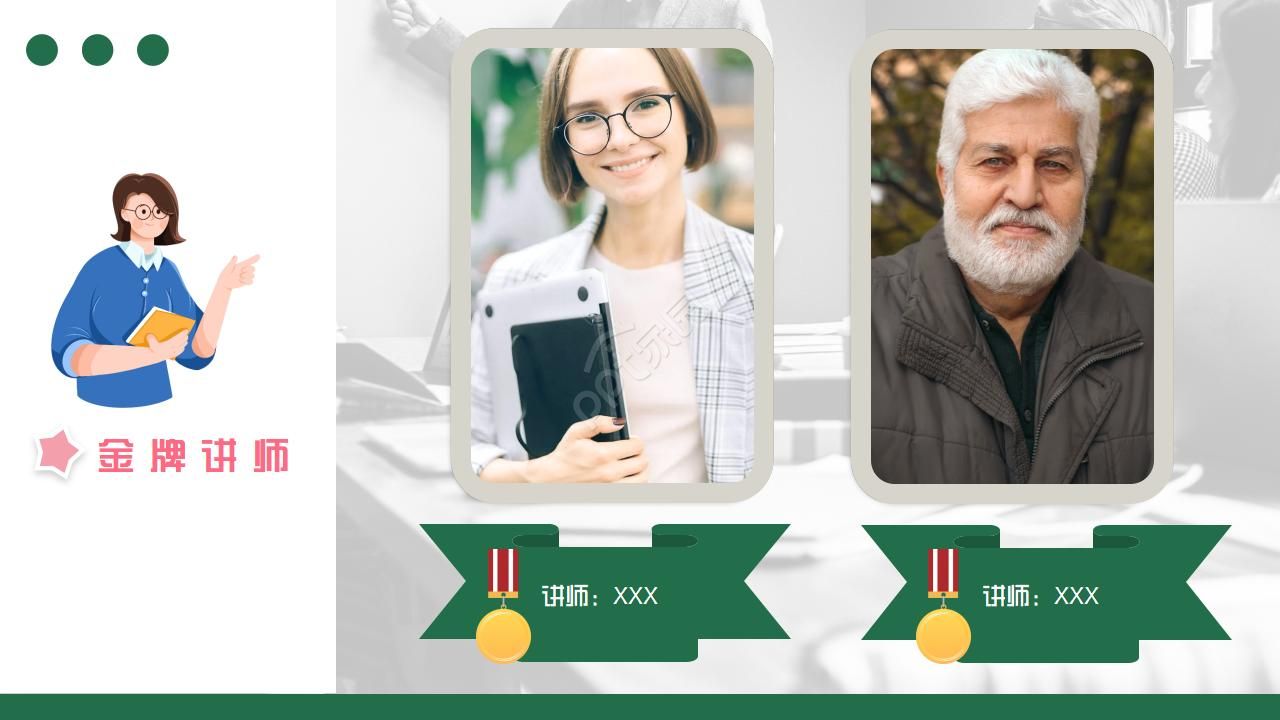 学校表彰大会上的校园史介绍ppt模板