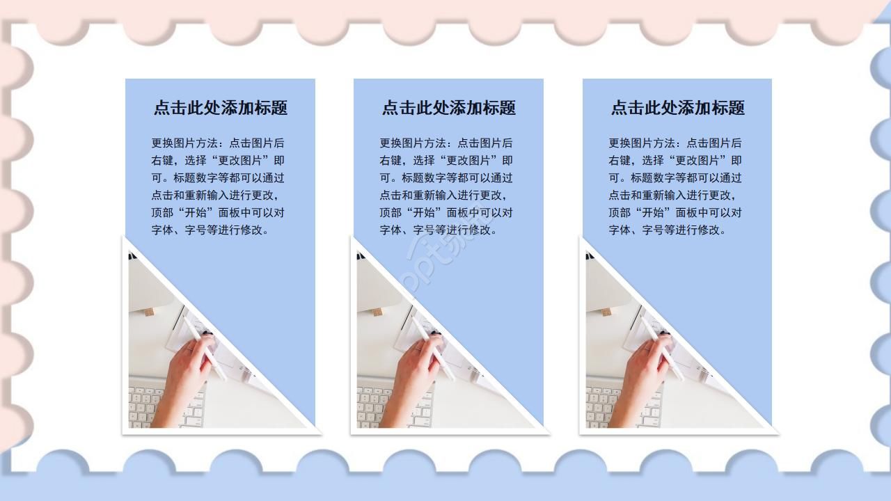 毕业设计答辩小清新粉蓝纸片PPT模板