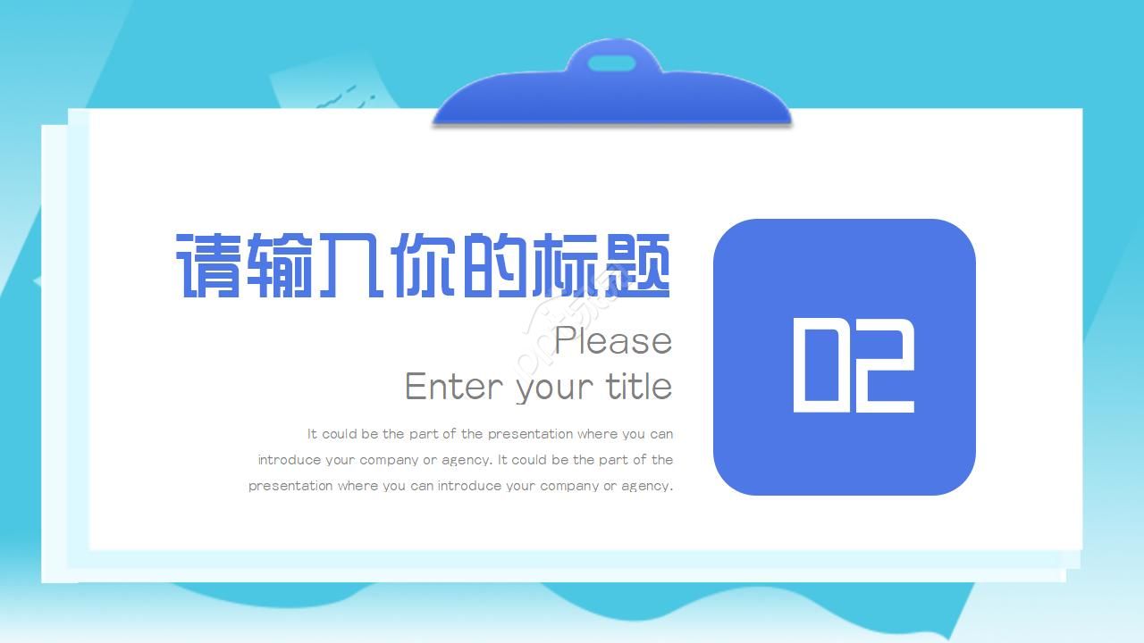 秋冬常见传染病ppt模板