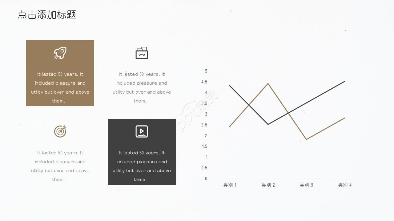 浪漫咖啡ppt模板