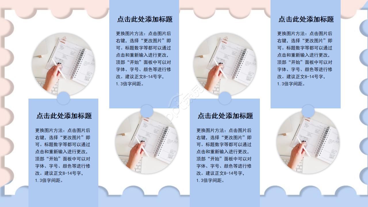 毕业设计答辩小清新粉蓝纸片PPT模板