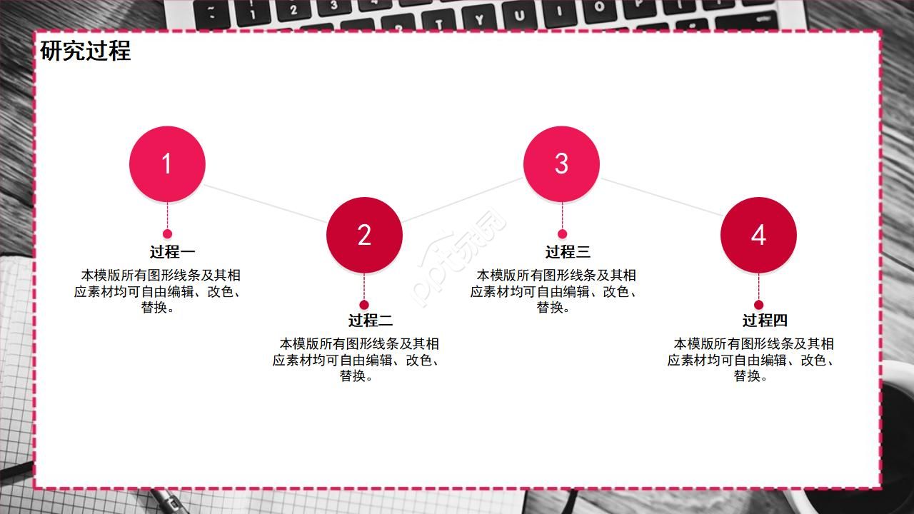 博士入学复试ppt模板