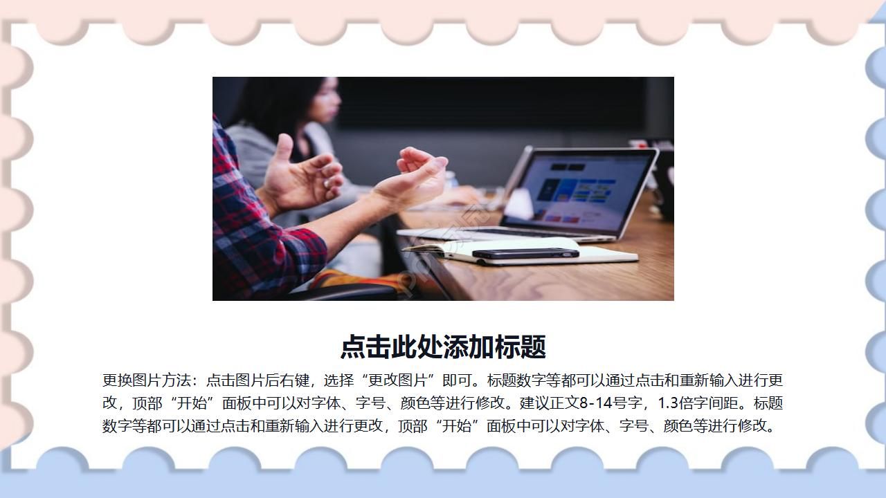 毕业设计答辩小清新粉蓝纸片PPT模板