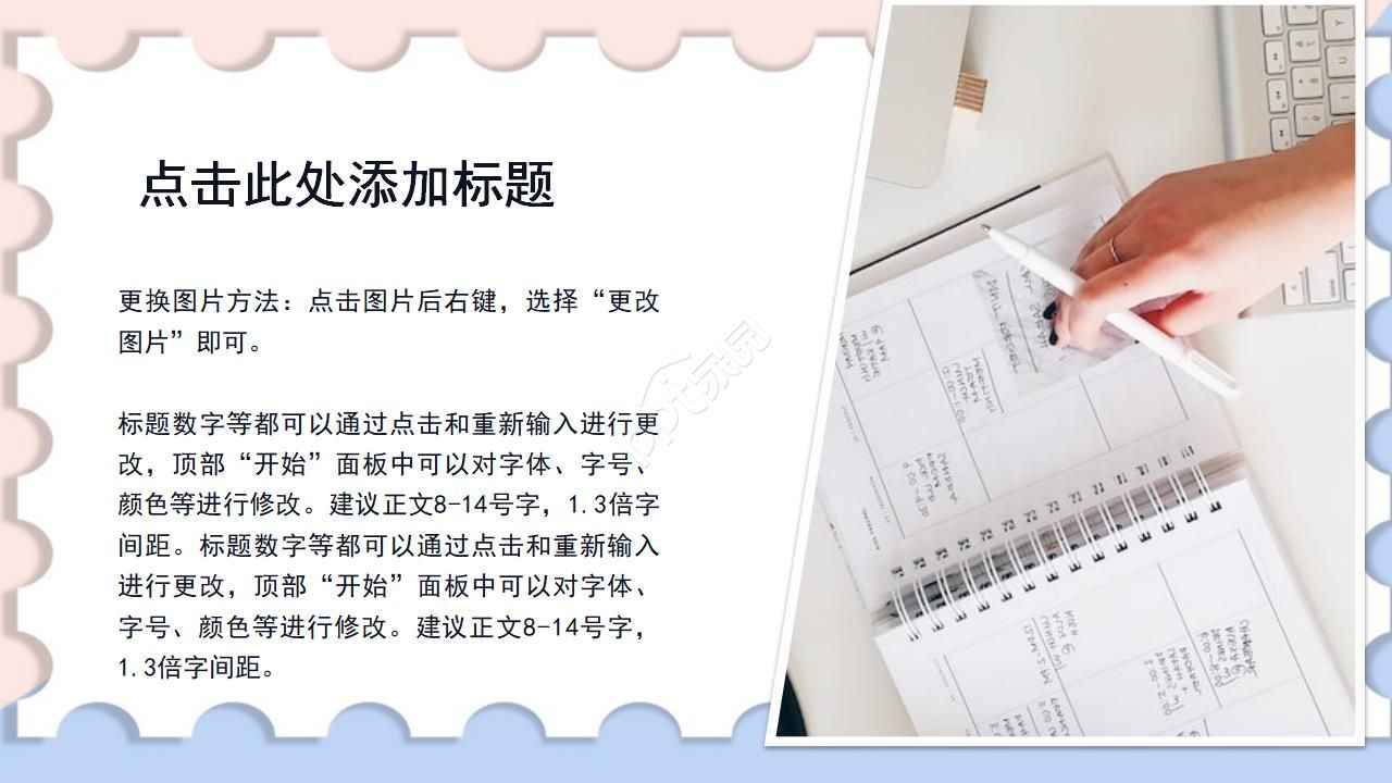 毕业设计答辩小清新粉蓝纸片PPT模板