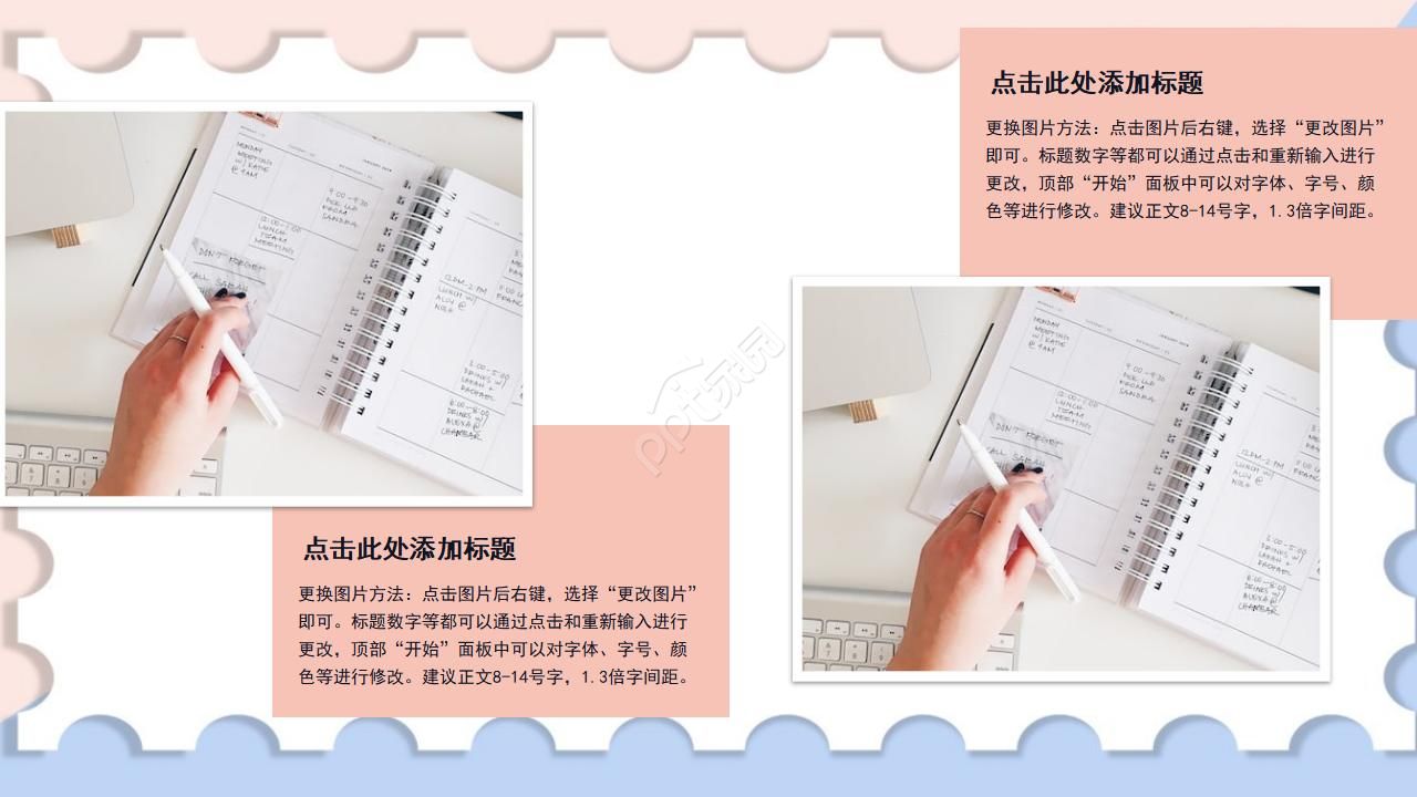 毕业设计答辩小清新粉蓝纸片PPT模板