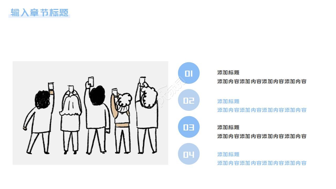 手绘卡通毕业答辩ppt模板