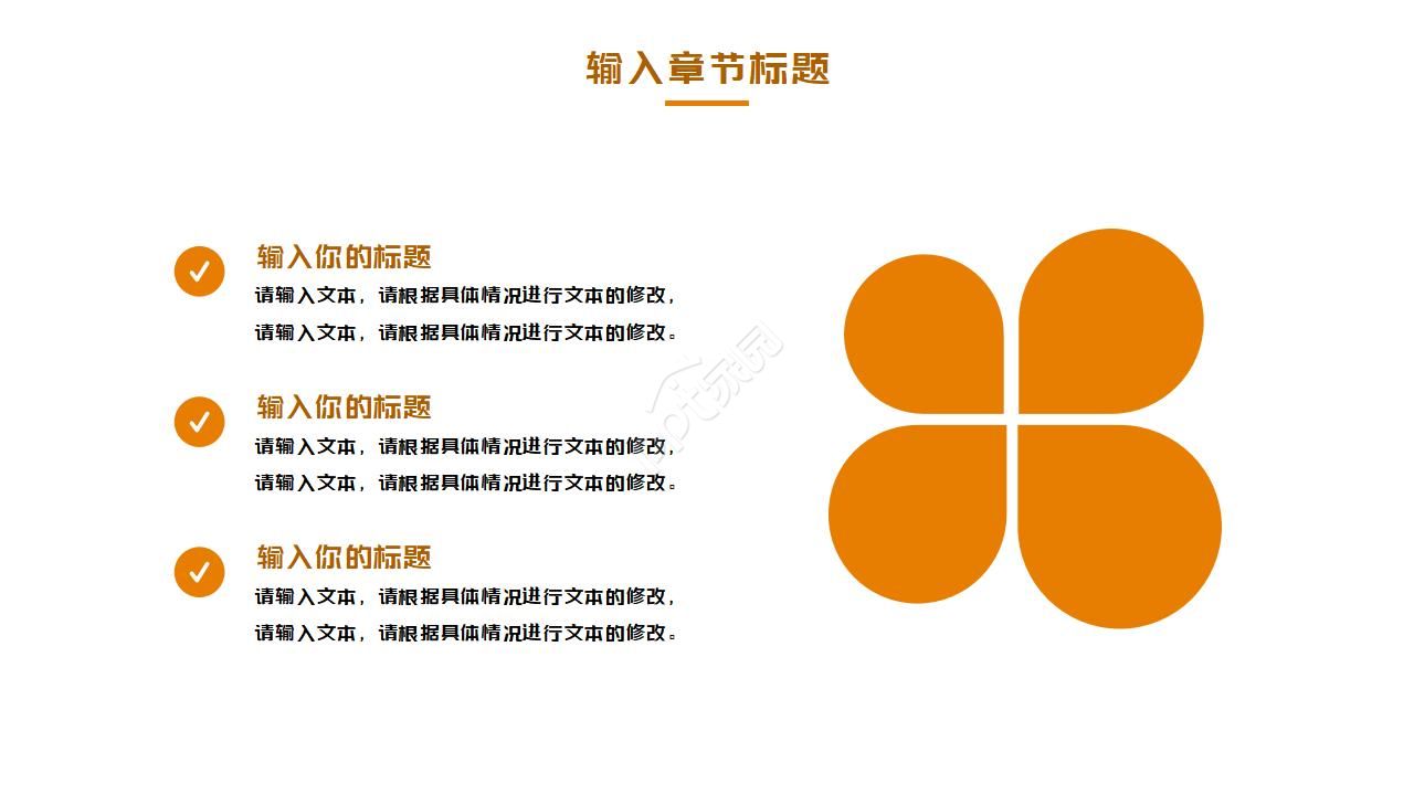 炫酷直播活动策划方案书ppt模板