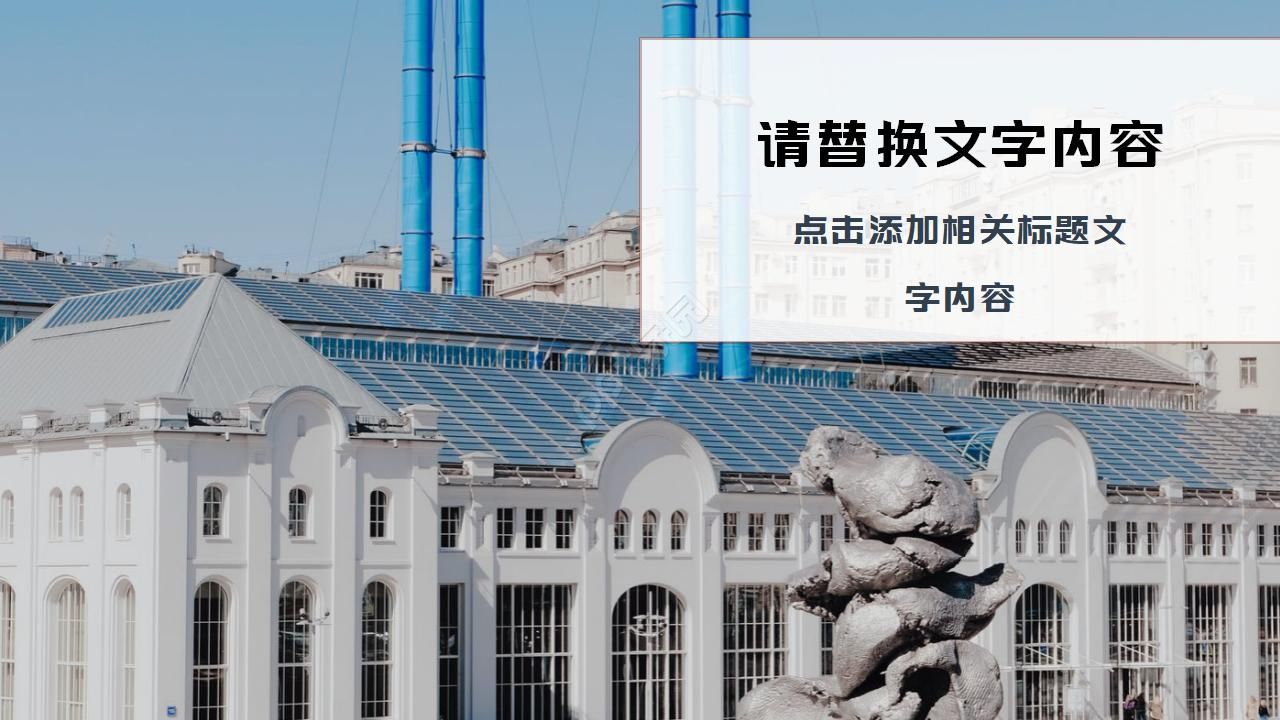 小清新欧美风部门年终总结ppt模板