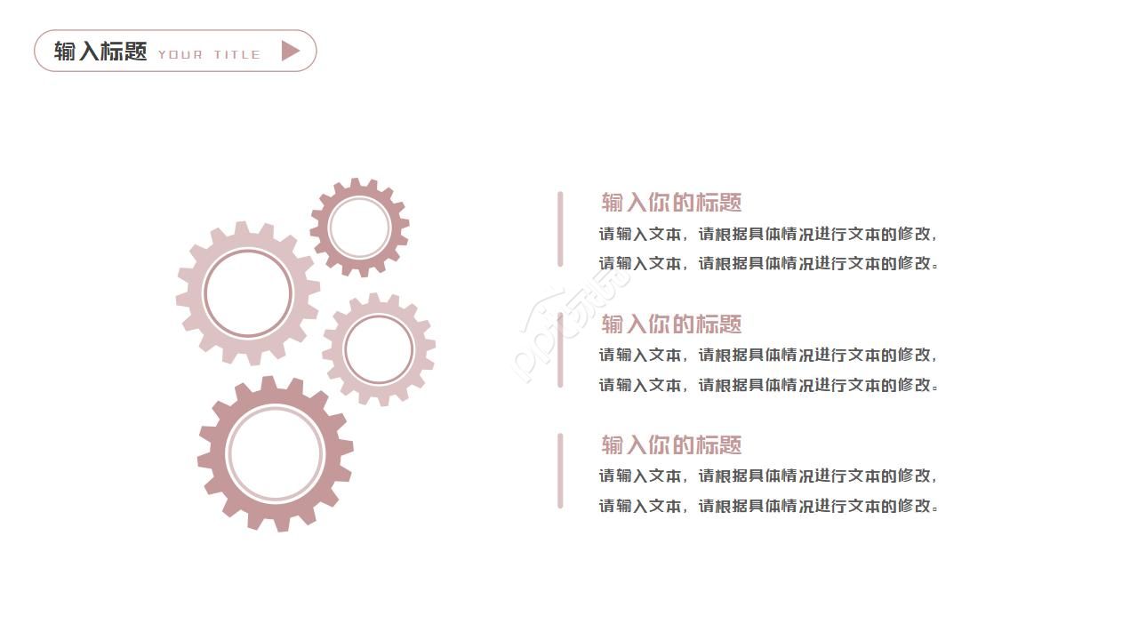 科技项目结题答辩ppt模板