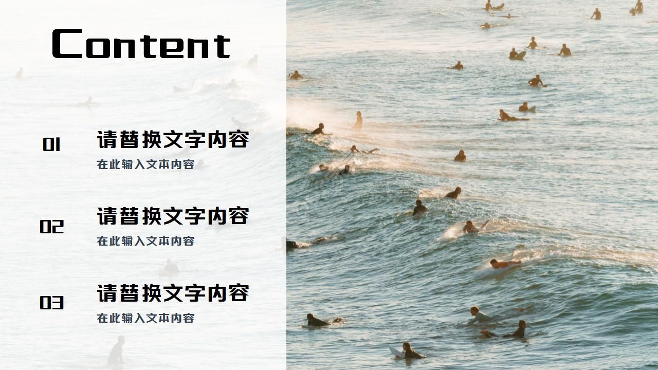 小清新欧美风部门年终总结ppt模板