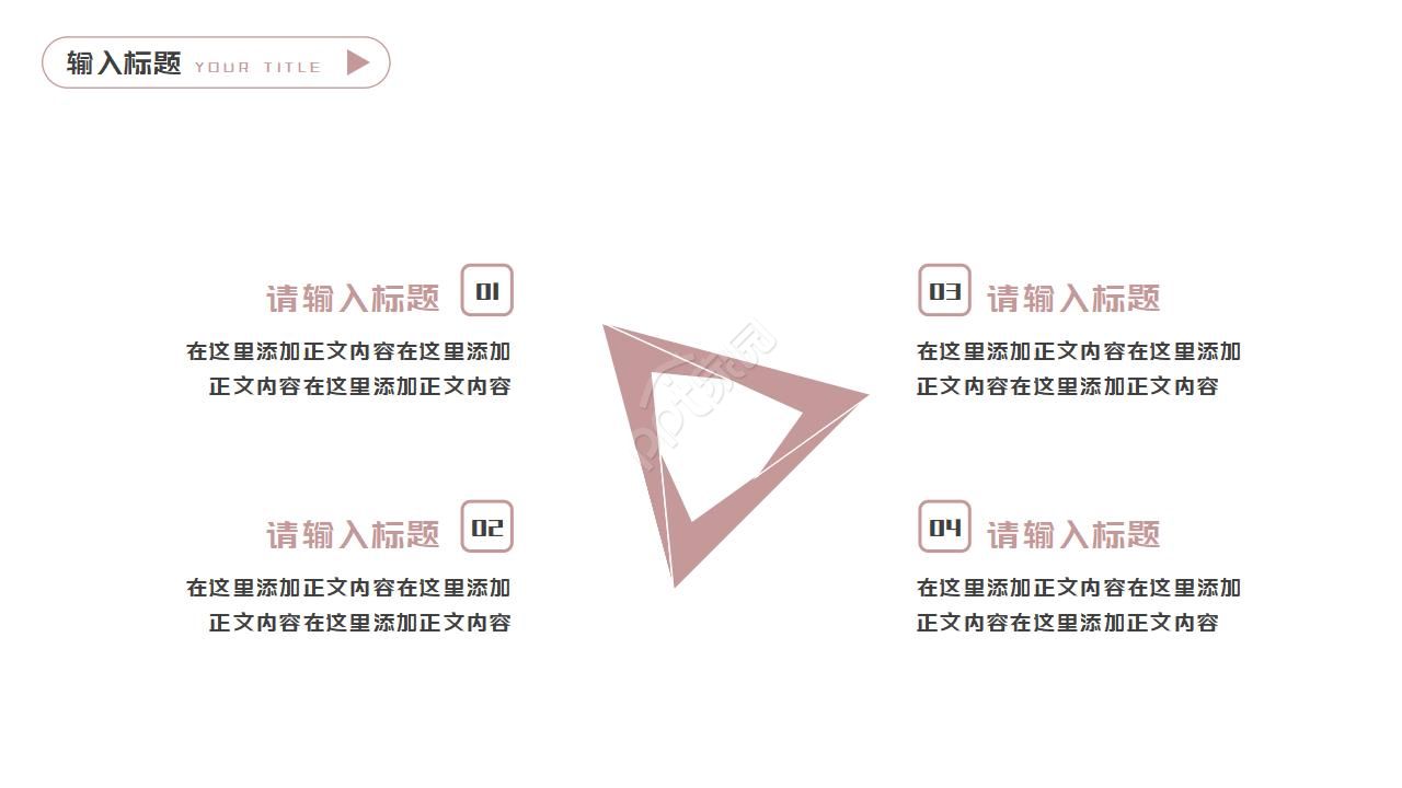 科技项目结题答辩ppt模板