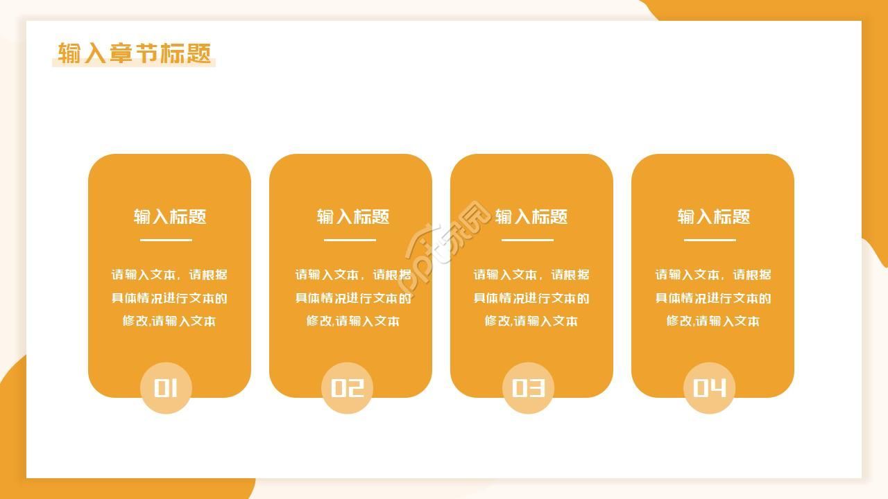 卡通简笔画幼儿园读书分享会ppt模板