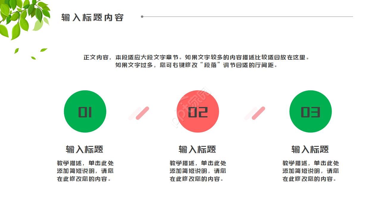 炫酷书籍封面教育培训ppt模板
