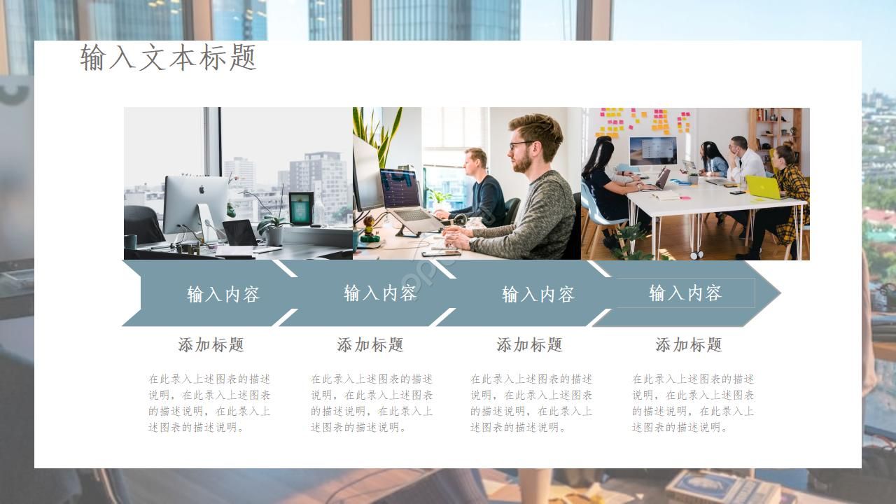 时尚简约欧美风格年终总结ppt模板