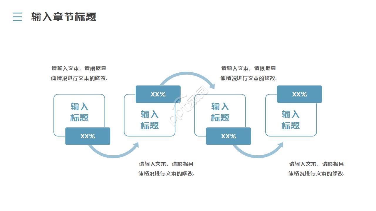 考研英文自我介绍ppt模板