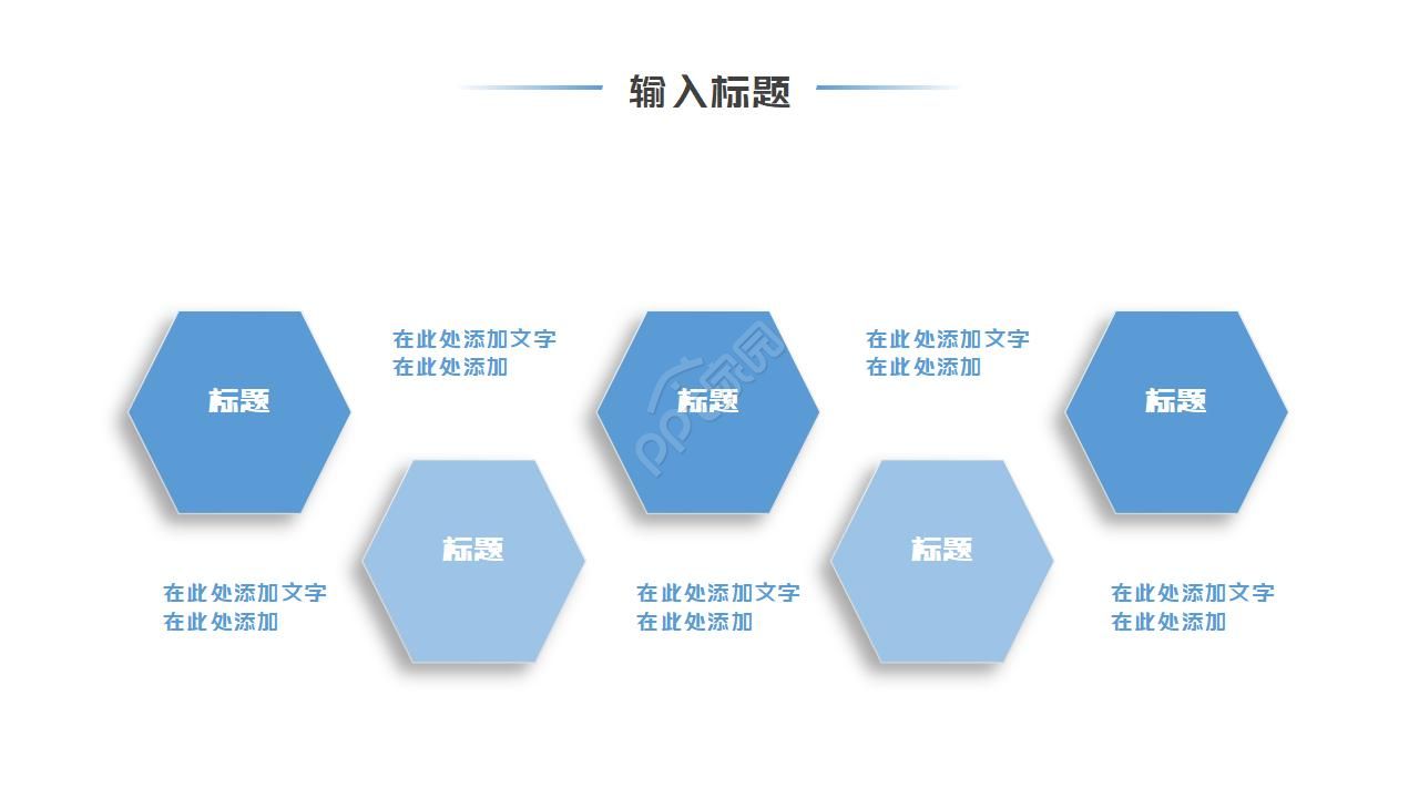 商务简约风工作汇报通用ppt模板
