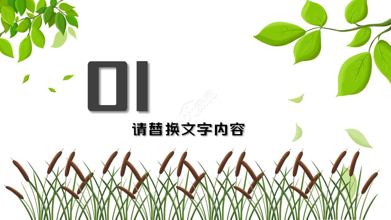 炫酷书籍封面教育培训ppt模板