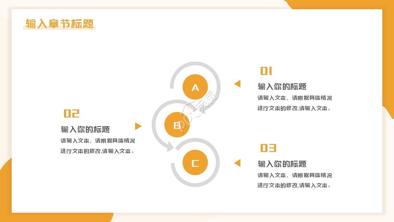卡通简笔画幼儿园读书分享会ppt模板