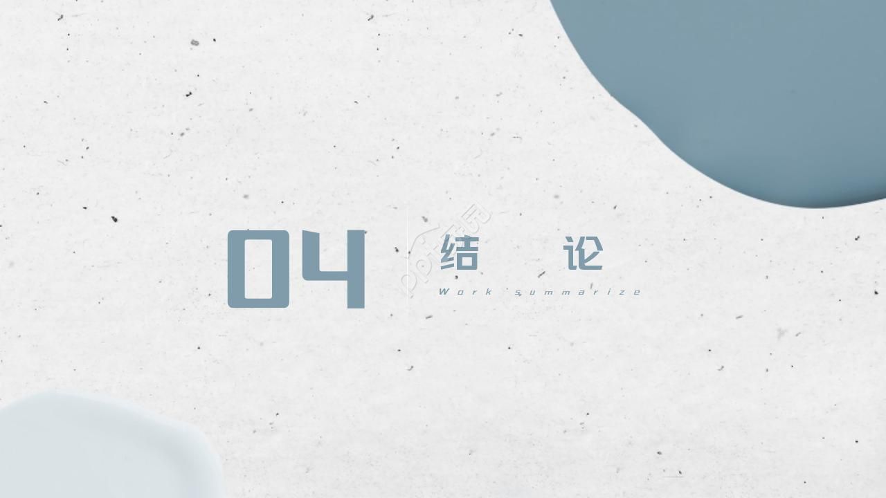 设备经理述职报告ppt模板