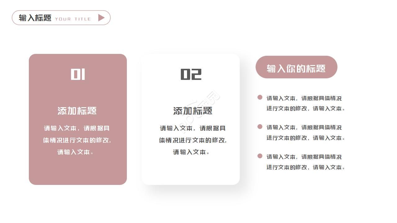 科技项目结题答辩ppt模板